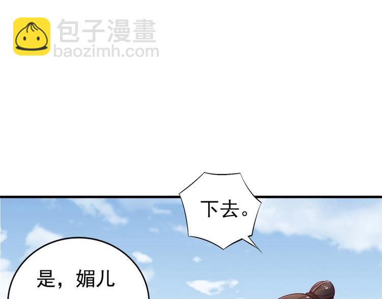 第7话 金屋藏娇？(1/2)-第8话