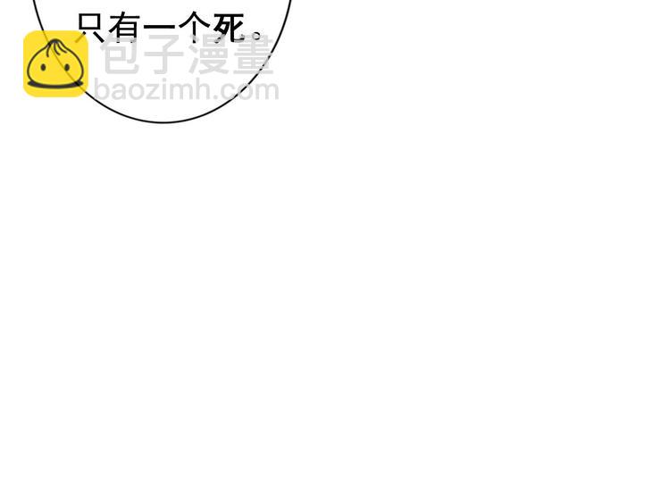 第7话 金屋藏娇？(1/2)-第8话
