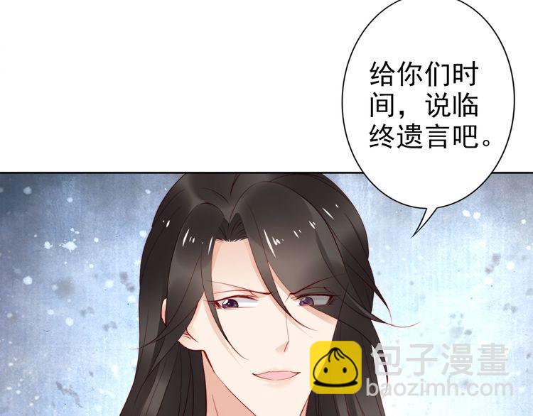完结篇 我们永远不分离(1/2)-第70话
