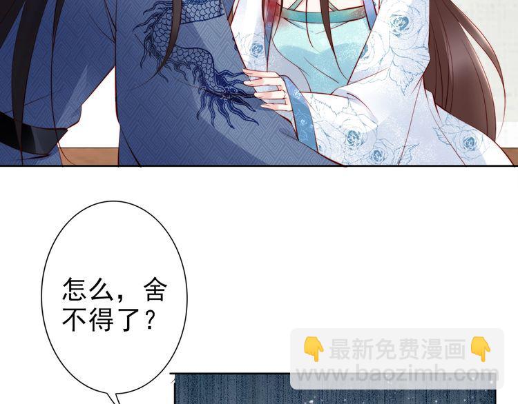 完结篇 我们永远不分离(1/2)-第70话