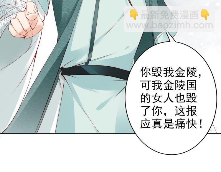 完结篇 我们永远不分离(1/2)-第70话