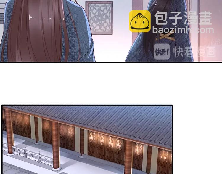 第9话 花痴王妃(1/2)-第10话