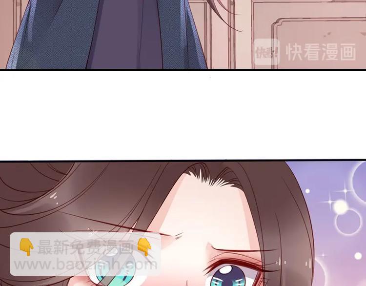 第9话 花痴王妃(1/2)-第10话
