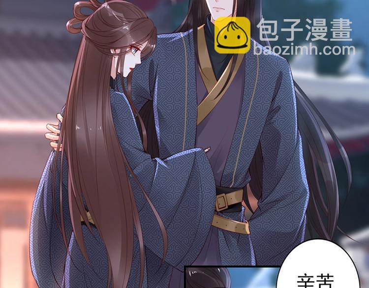 第9话 花痴王妃(1/2)-第10话
