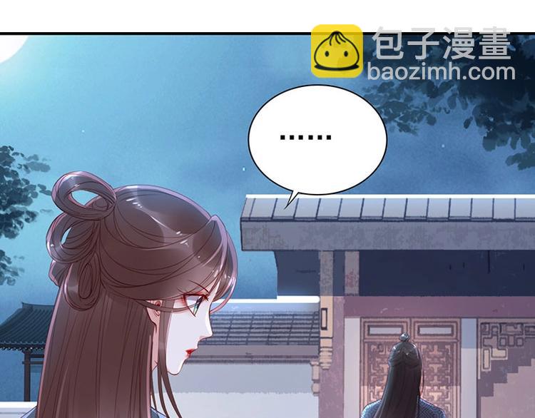 第9话 花痴王妃(1/2)-第10话