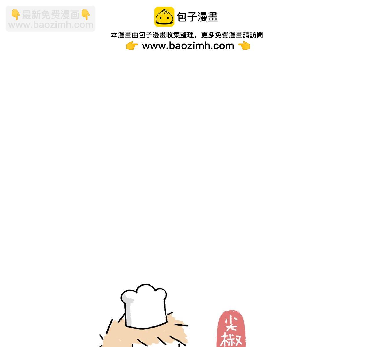 冷漠与热情-第12话