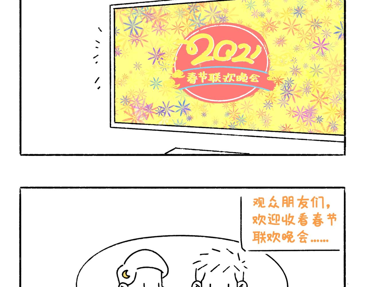 妈妈的严厉与温柔-第14话
