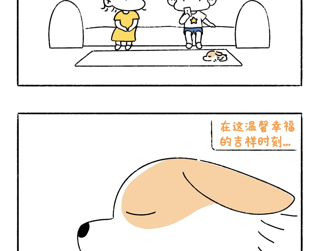妈妈的严厉与温柔-第14话