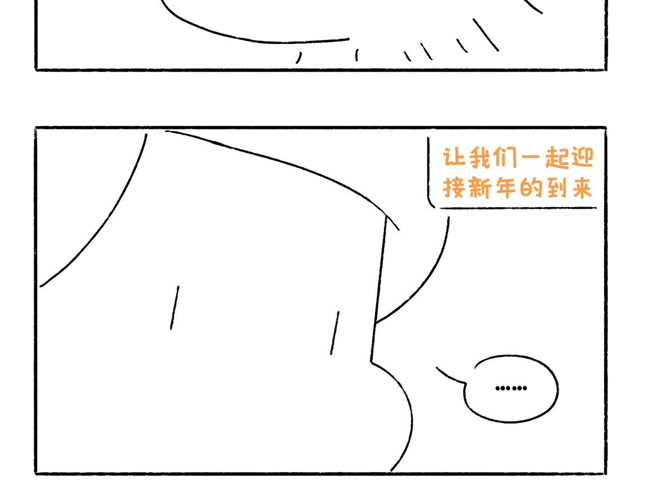 妈妈的严厉与温柔-第14话