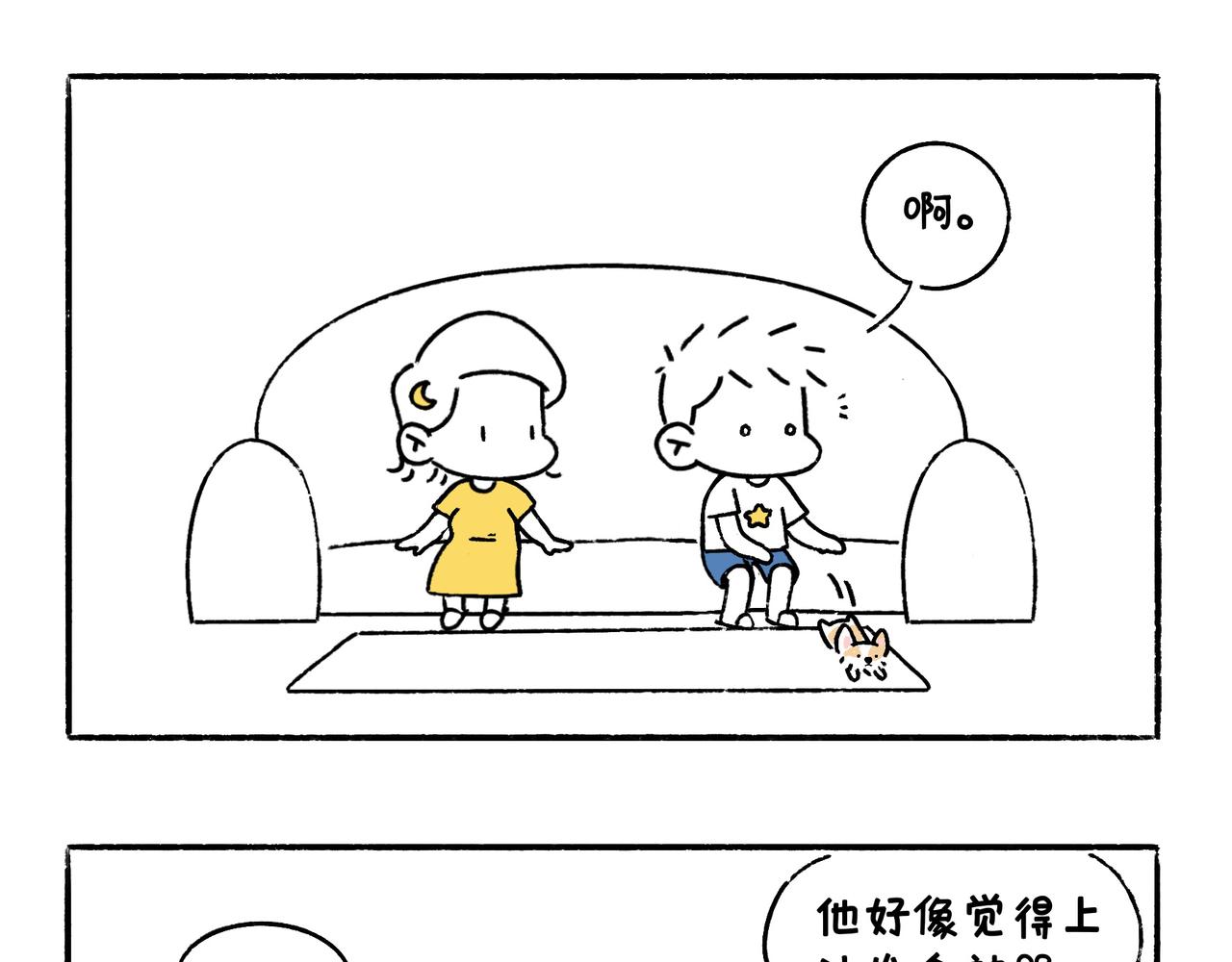 妈妈的严厉与温柔-第14话