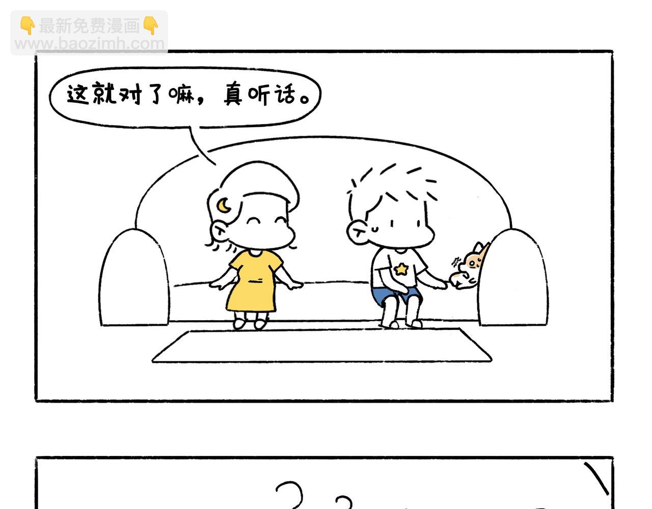 妈妈的严厉与温柔-第14话
