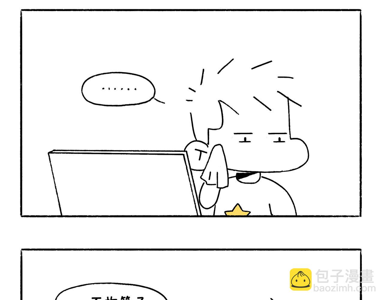 特别话：为了爱而记录-第26话