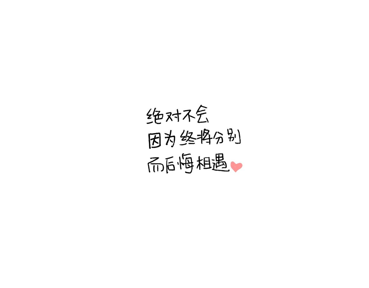 特别话：为了爱而记录-第26话