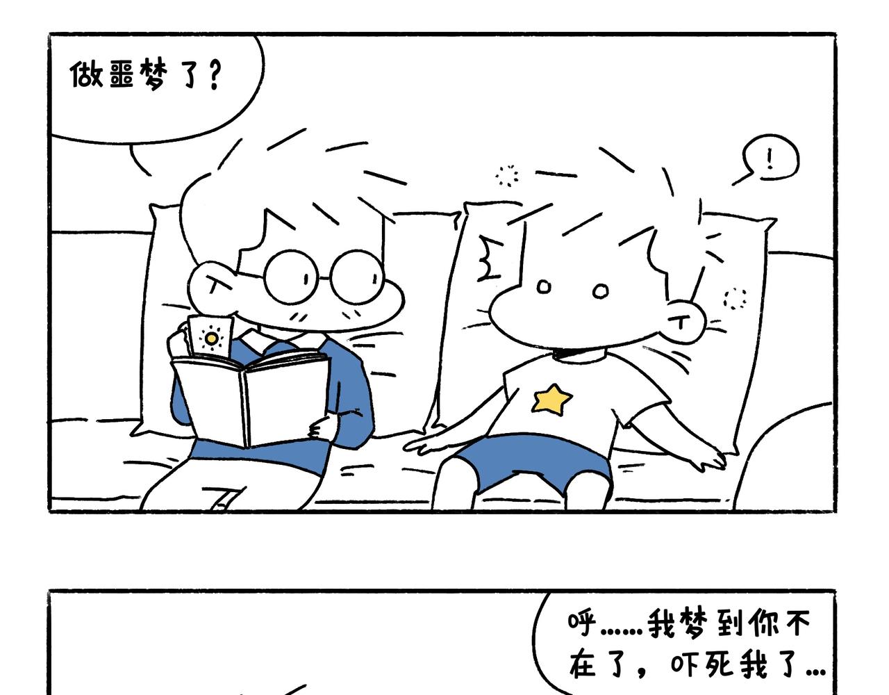 特别话：为了爱而记录-第26话