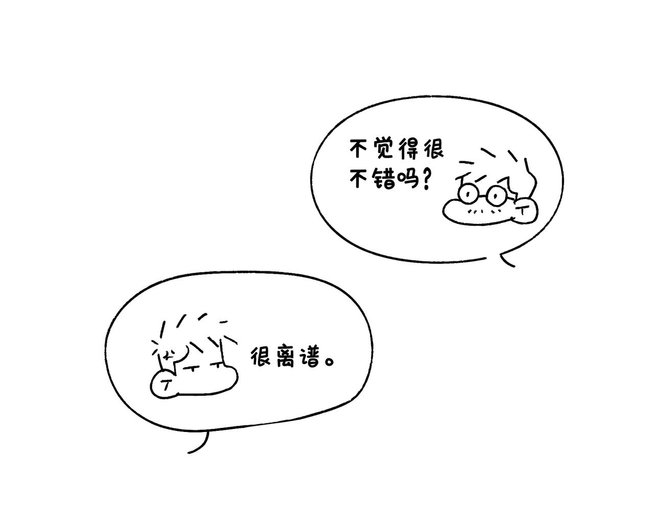 爸爸的故事大全-第28话