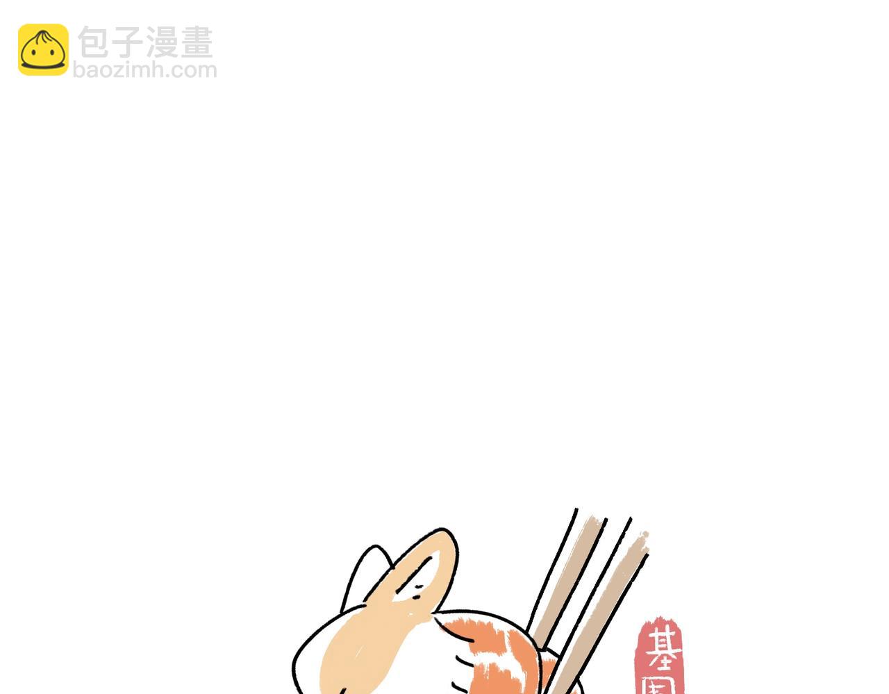 爸爸的故事大全-第28话
