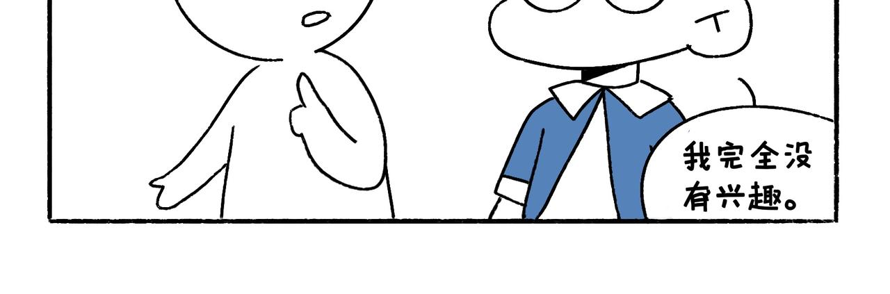 爸爸的故事大全-第28话