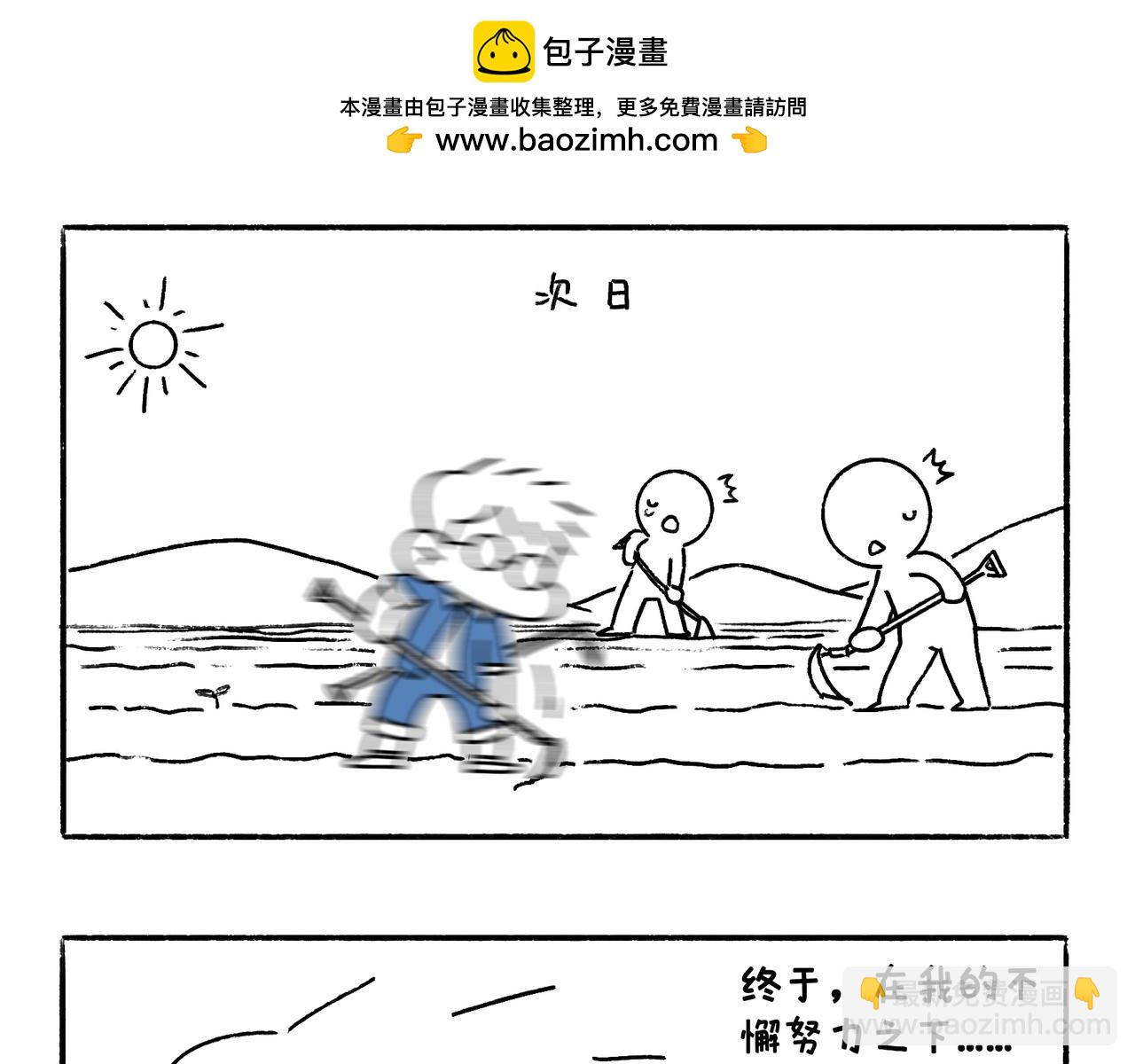 爸爸的故事大全-第28话