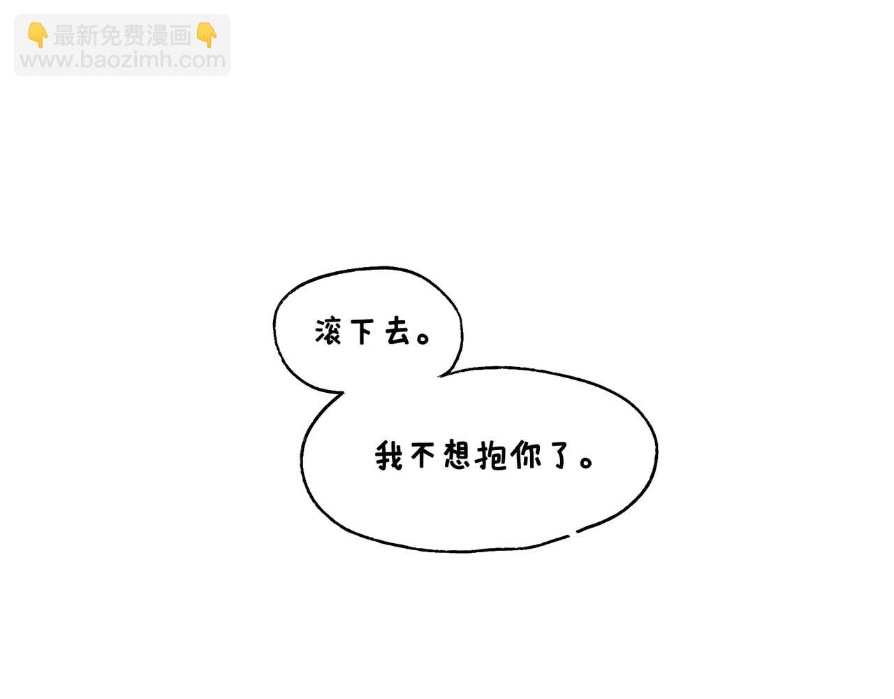 仪容仪表很重要！-第30话