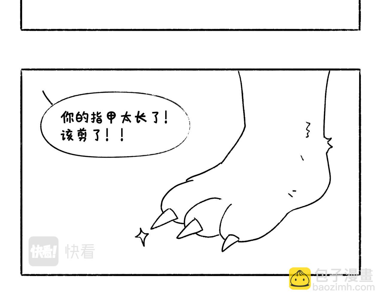 仪容仪表很重要！-第30话