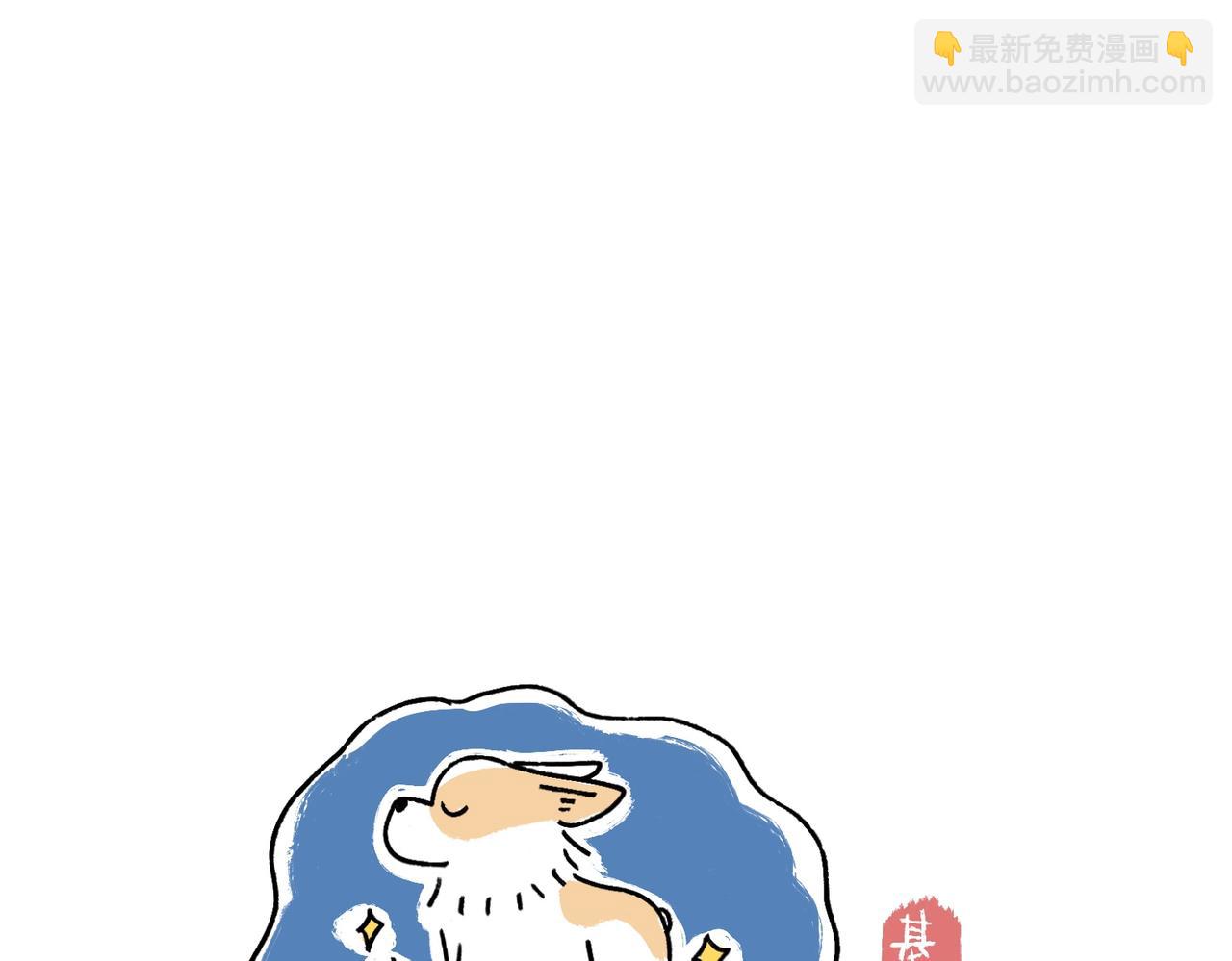 意外如期而至-第34话