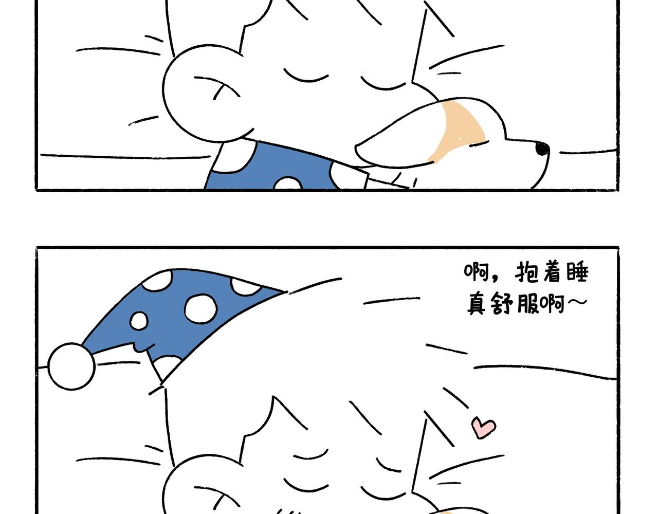 意外如期而至-第34话