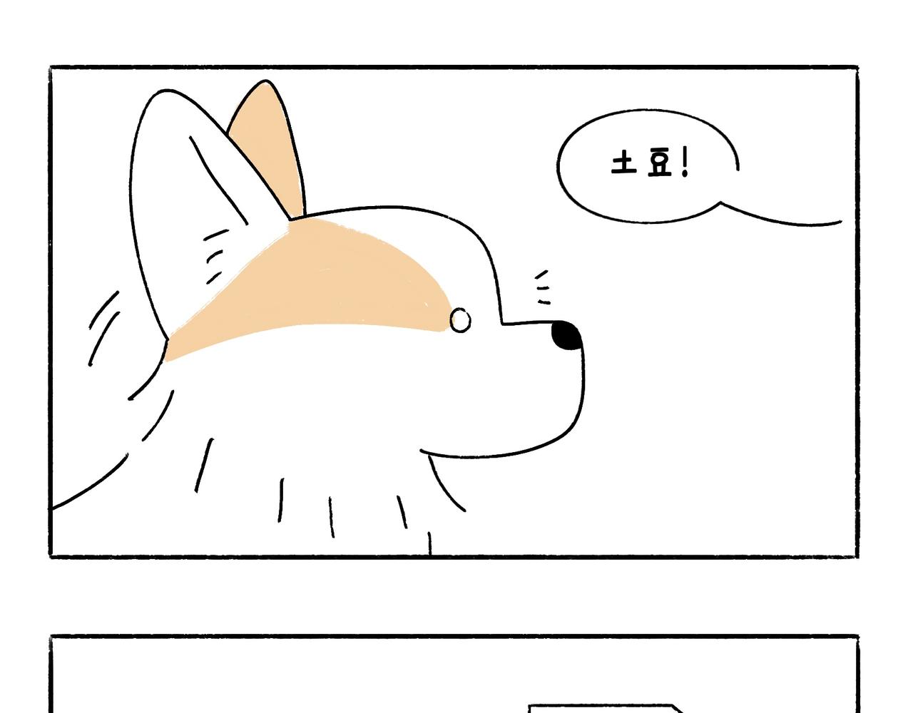 麻吉麻吉-第36话