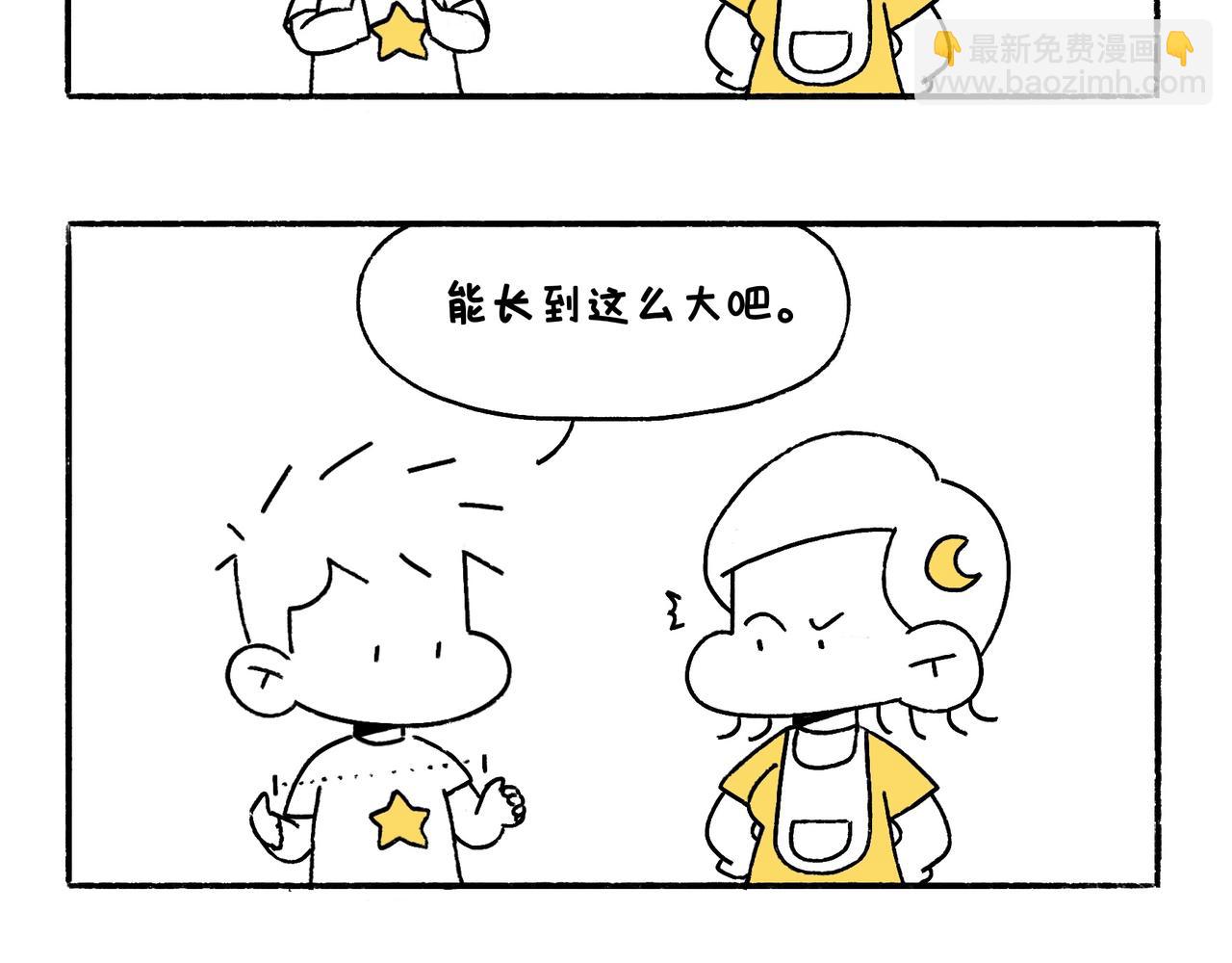 麻吉麻吉-第36话
