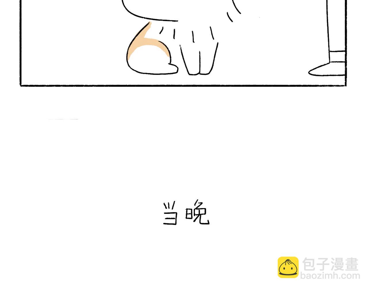 麻吉麻吉-第36话