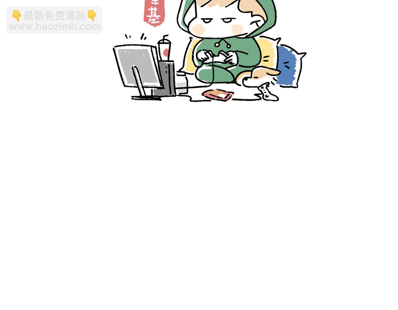 购物狂欢节-第38话