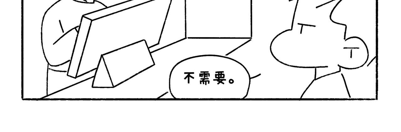 购物狂欢节-第38话