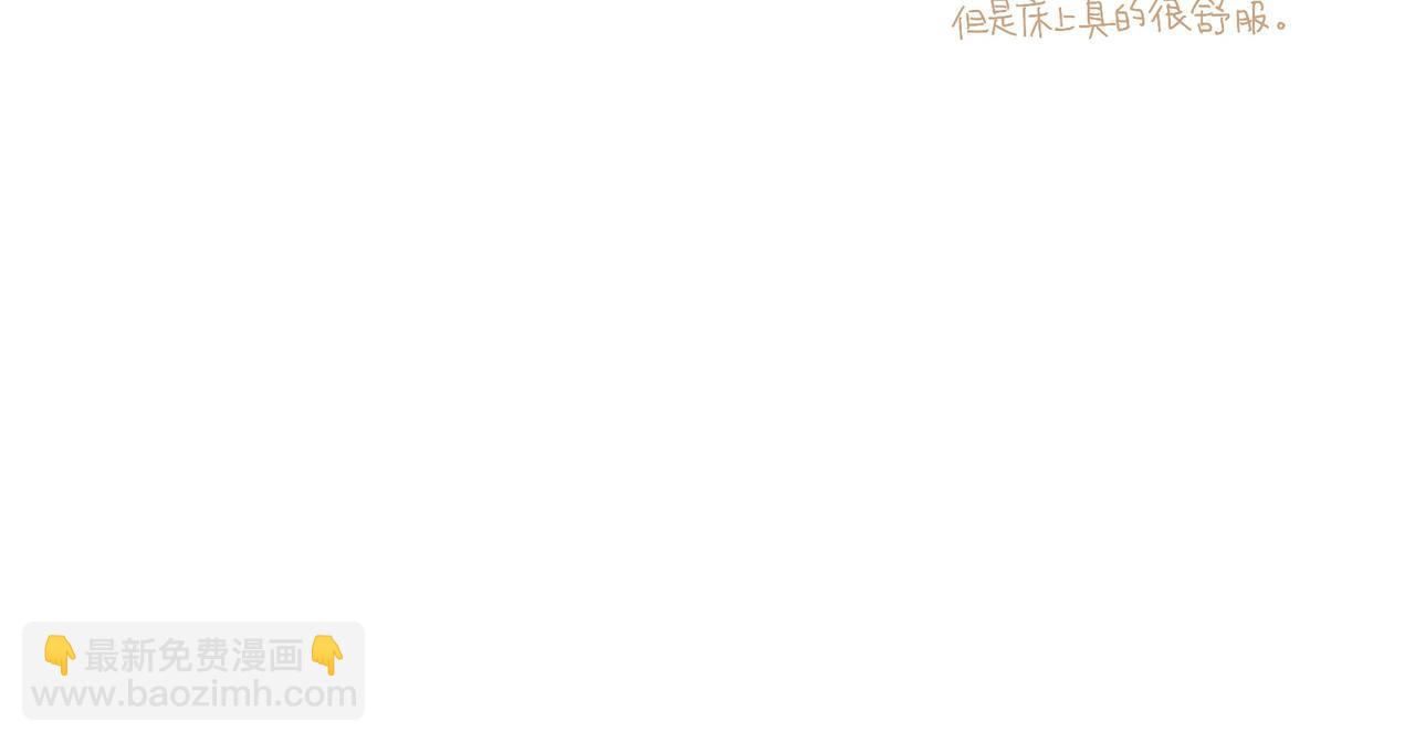 文明如厕与计划败露！-第4话