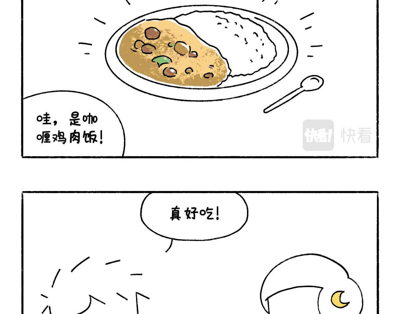 出浴即巅峰-第40话