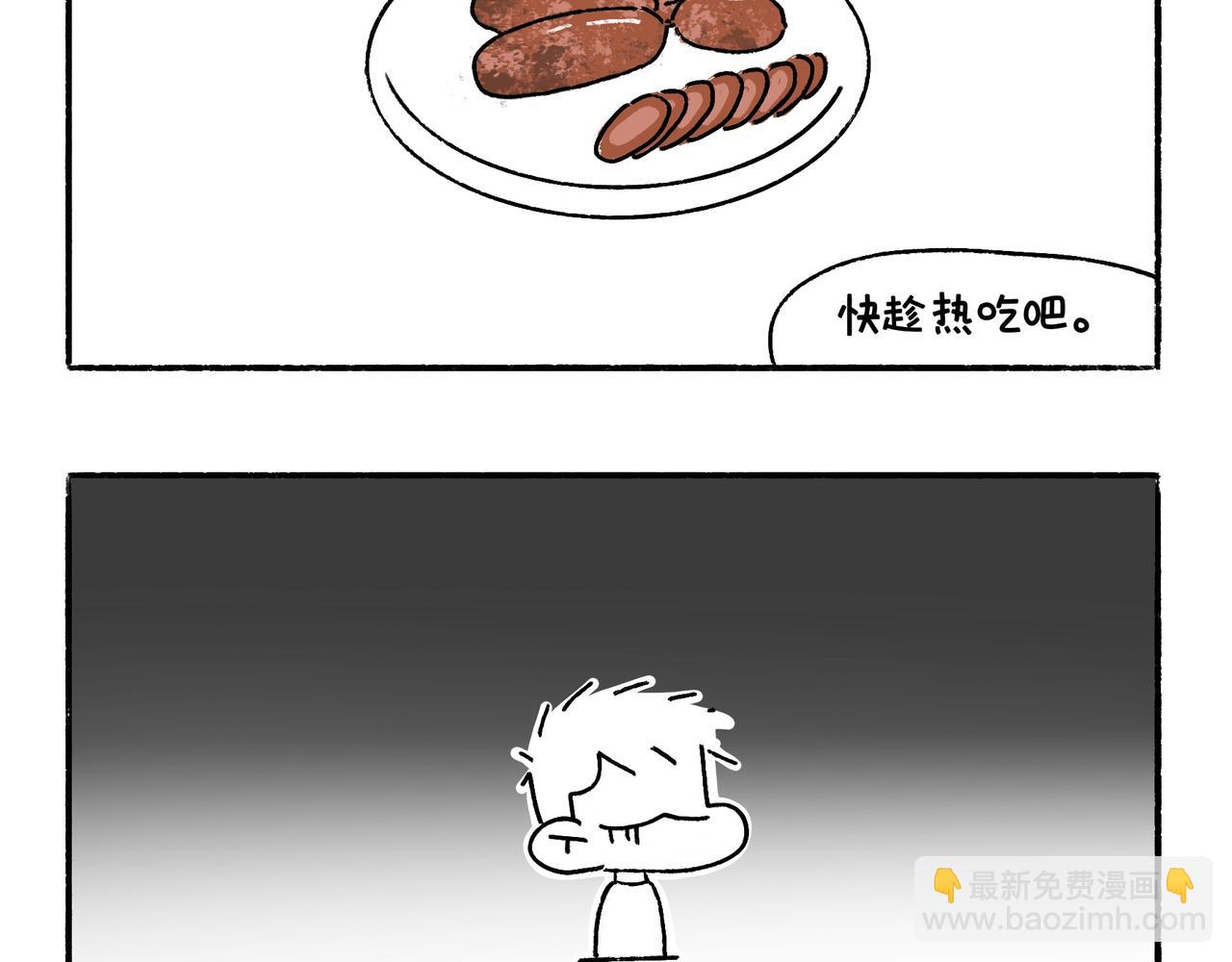 出浴即巅峰-第40话
