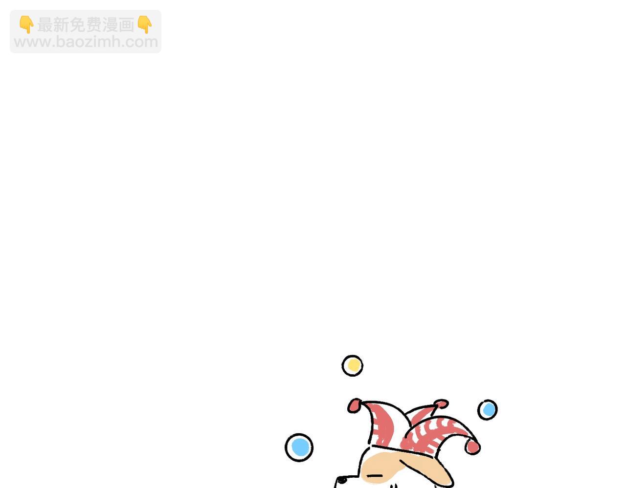 哎呀！冬天！-第42话