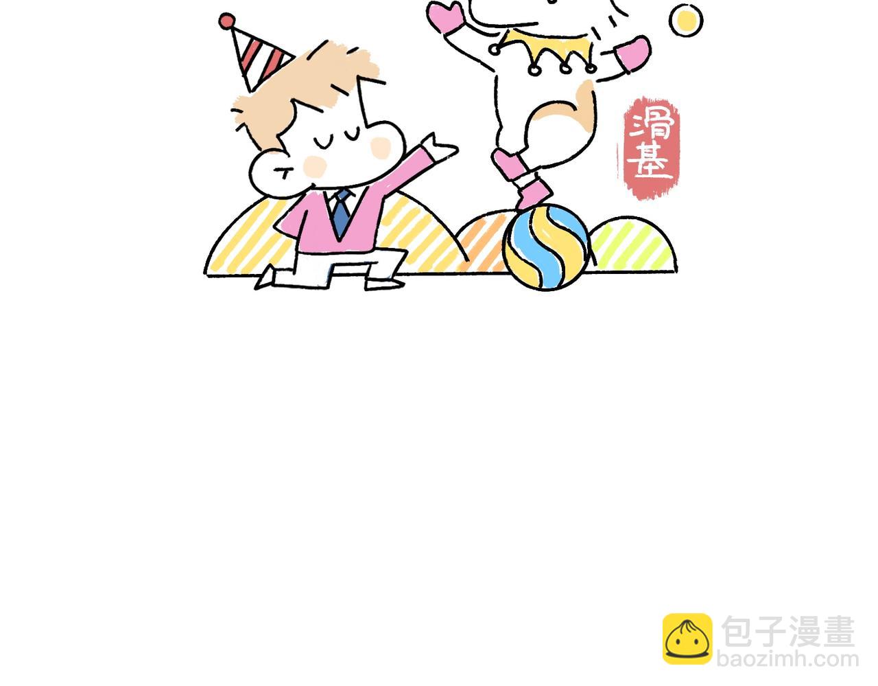 哎呀！冬天！-第42话