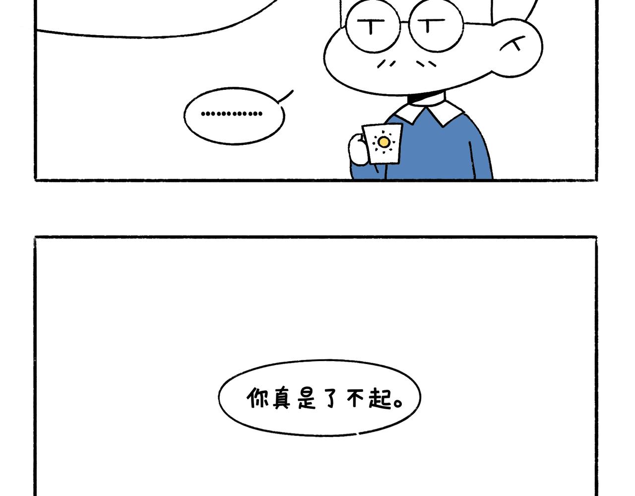 小插曲-第44话