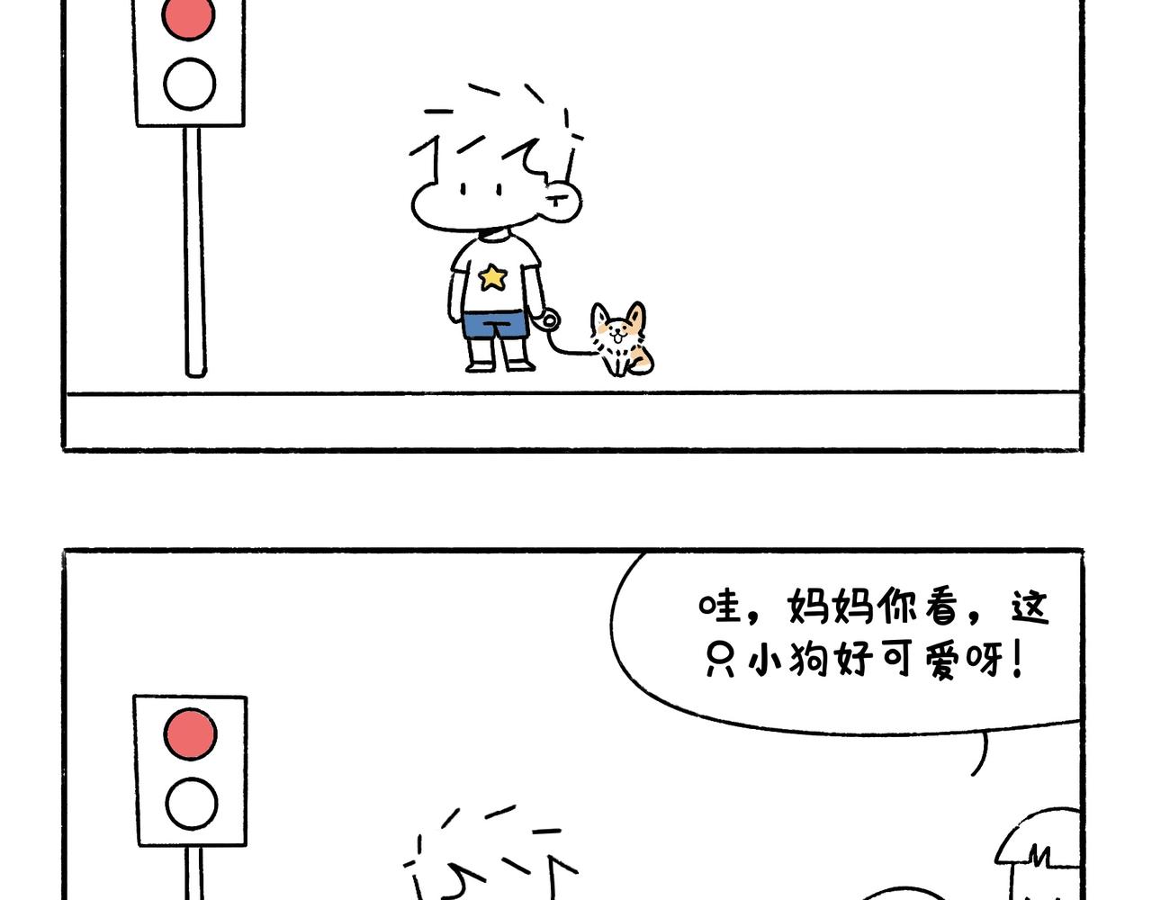 小插曲-第44话