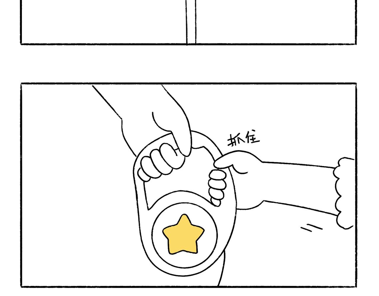 小插曲-第44话