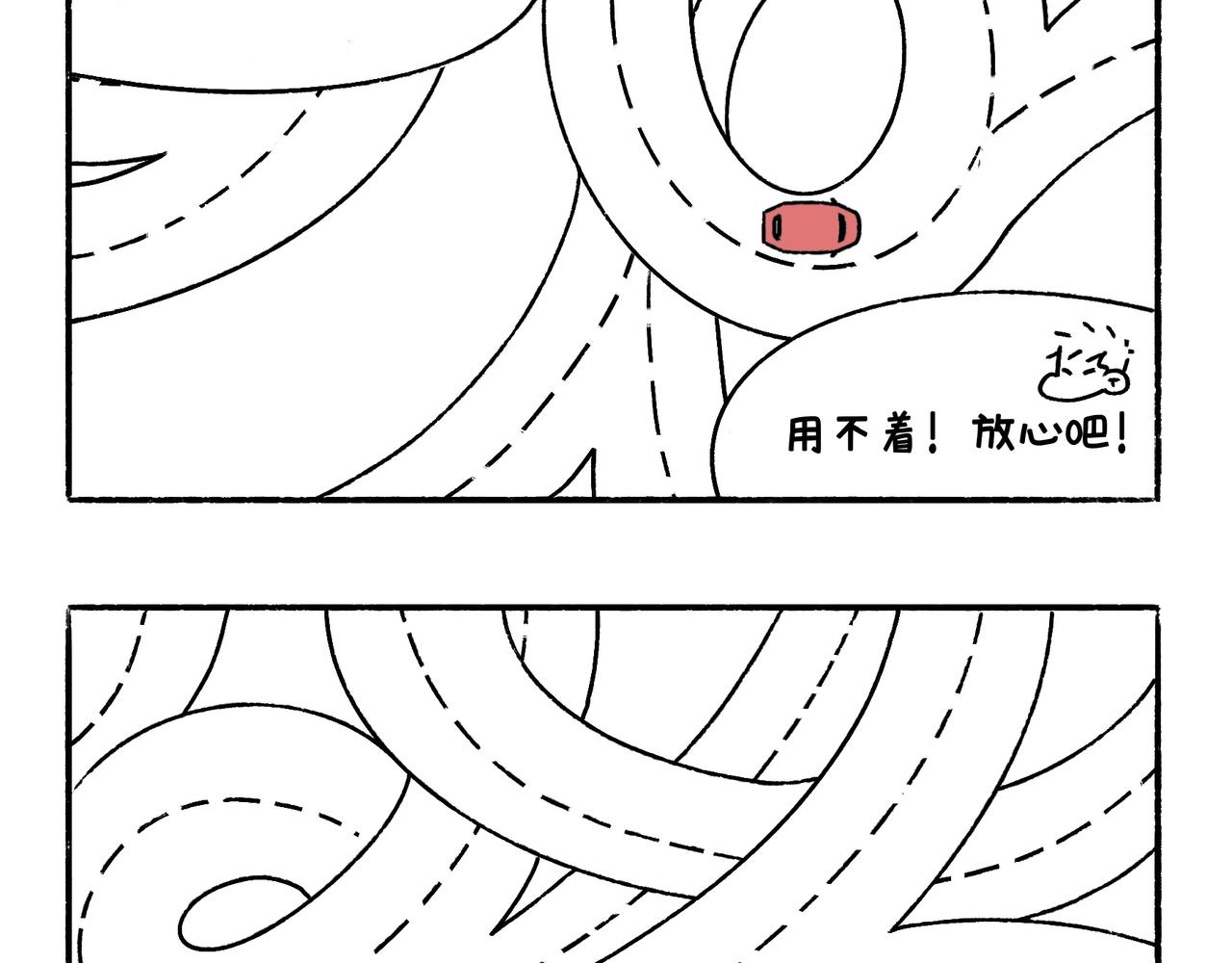 虎年春节篇1-第46话