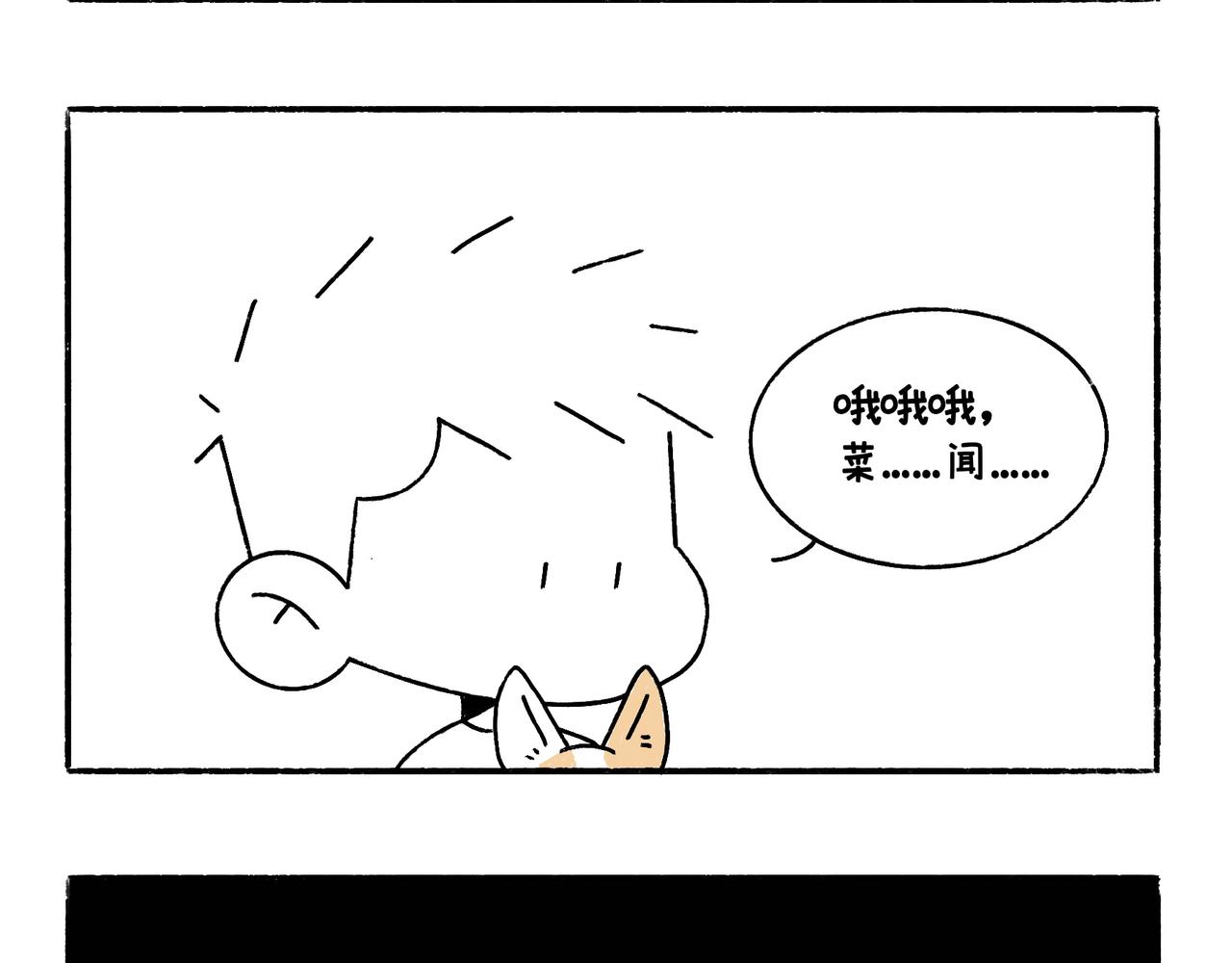 爸爸的科普频道3-第48话