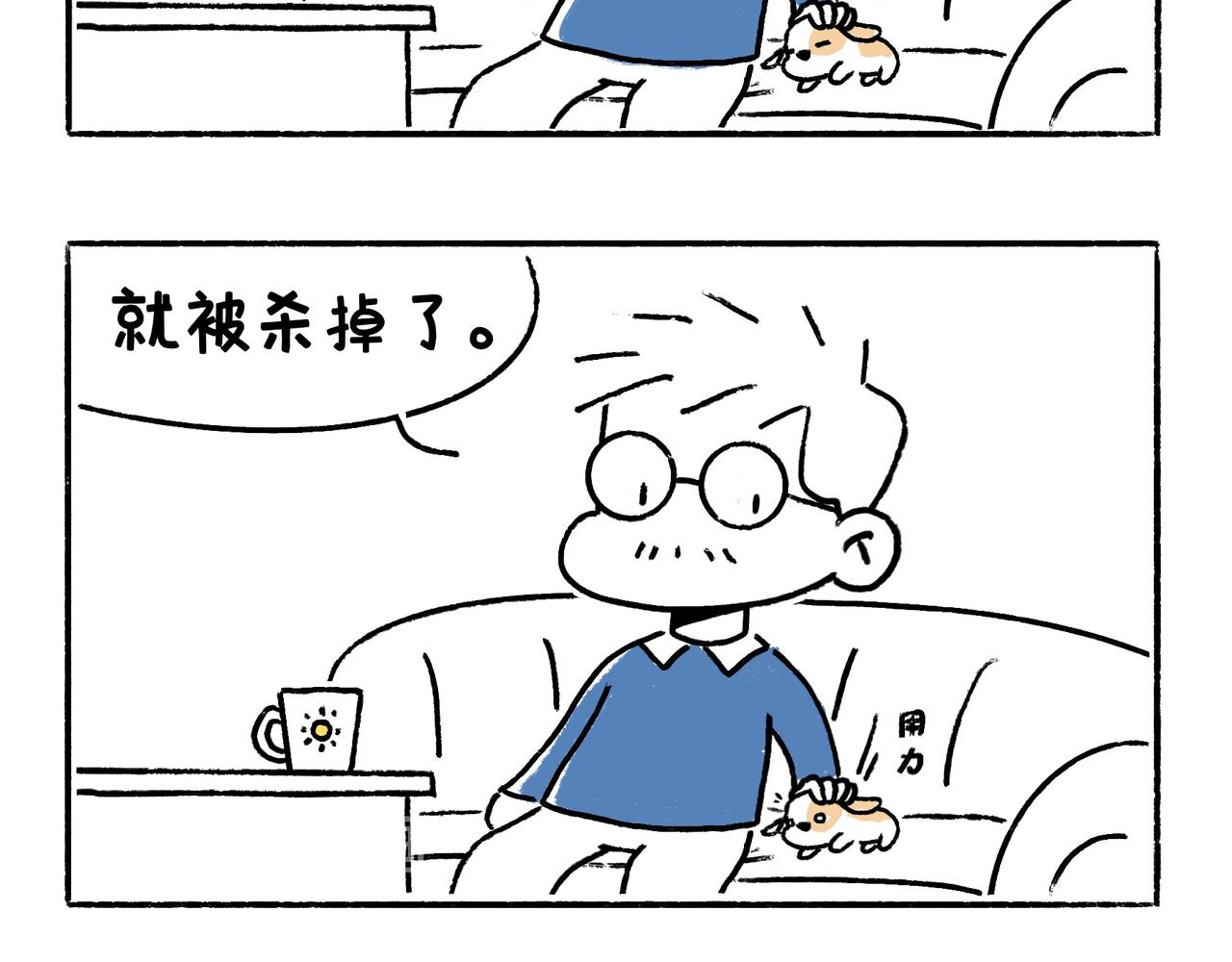 爸爸妈妈的爱-第6话