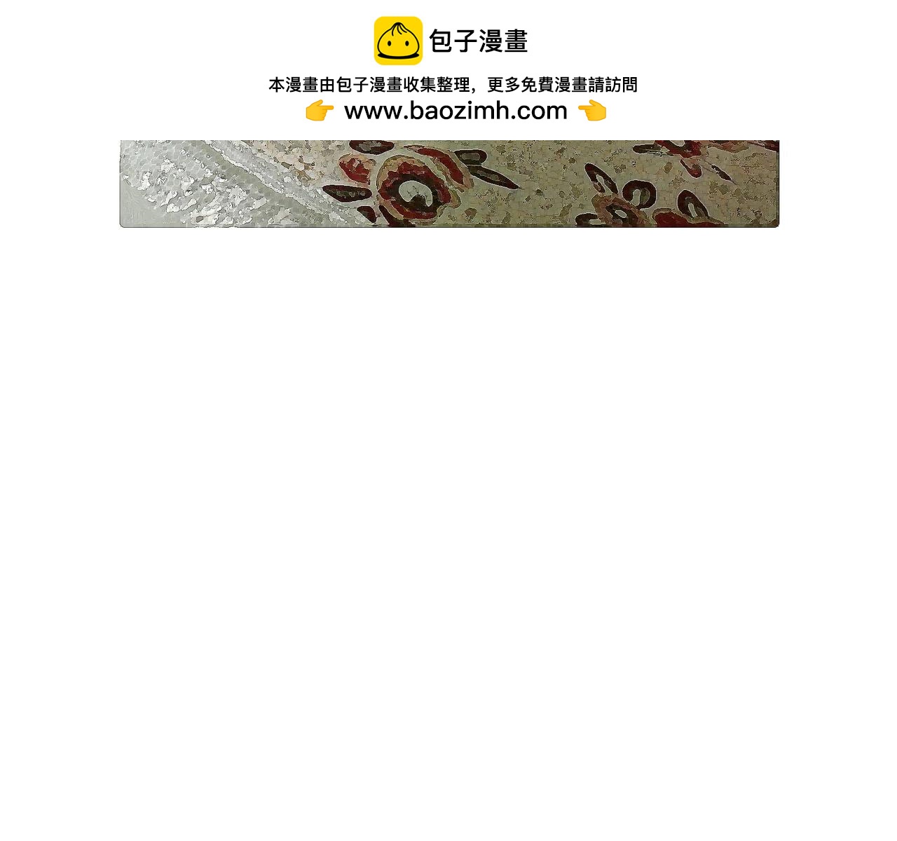 爸爸妈妈的爱-第6话