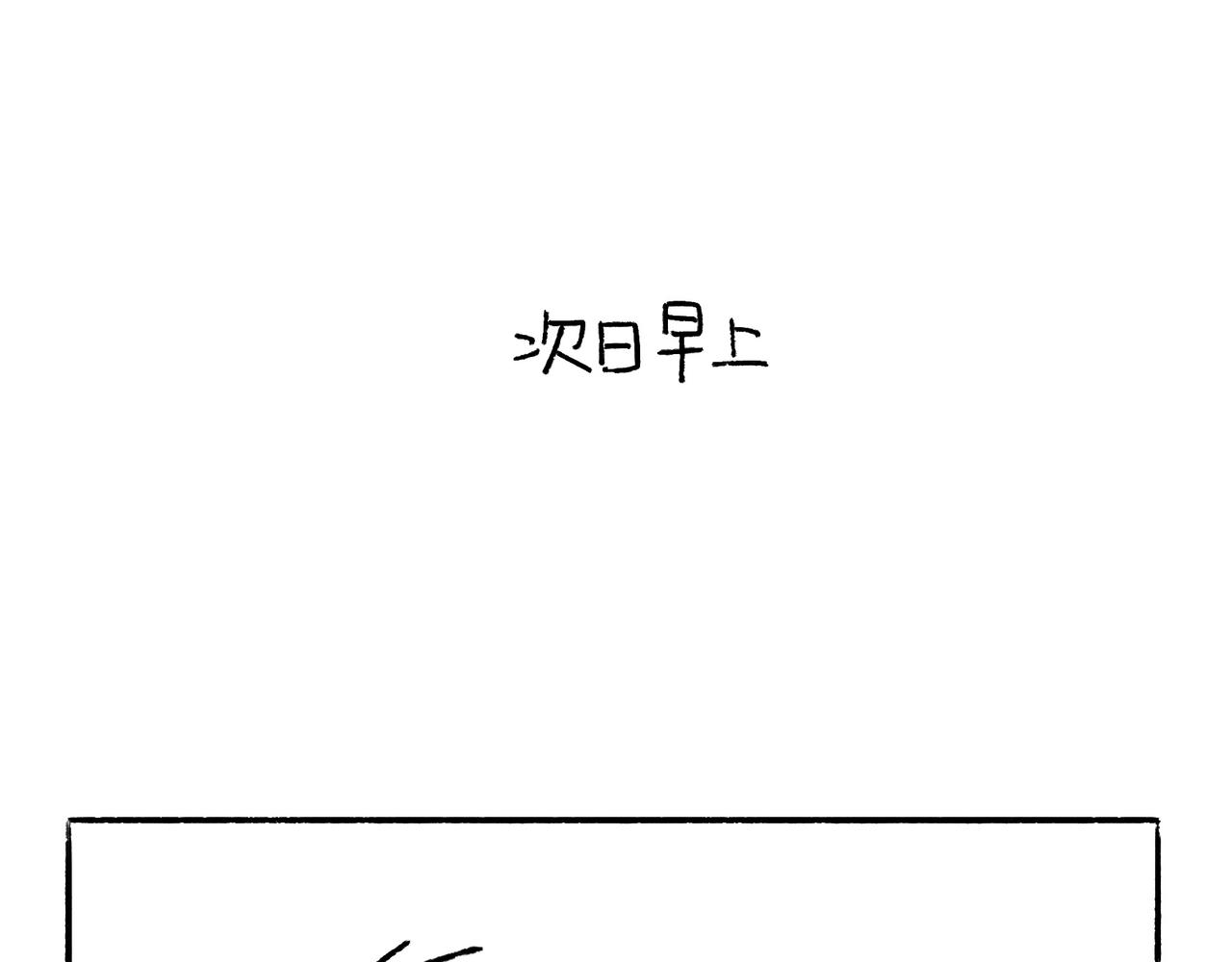 爸爸妈妈的爱-第6话