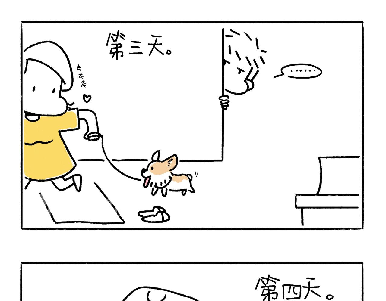 爸爸妈妈的爱-第6话