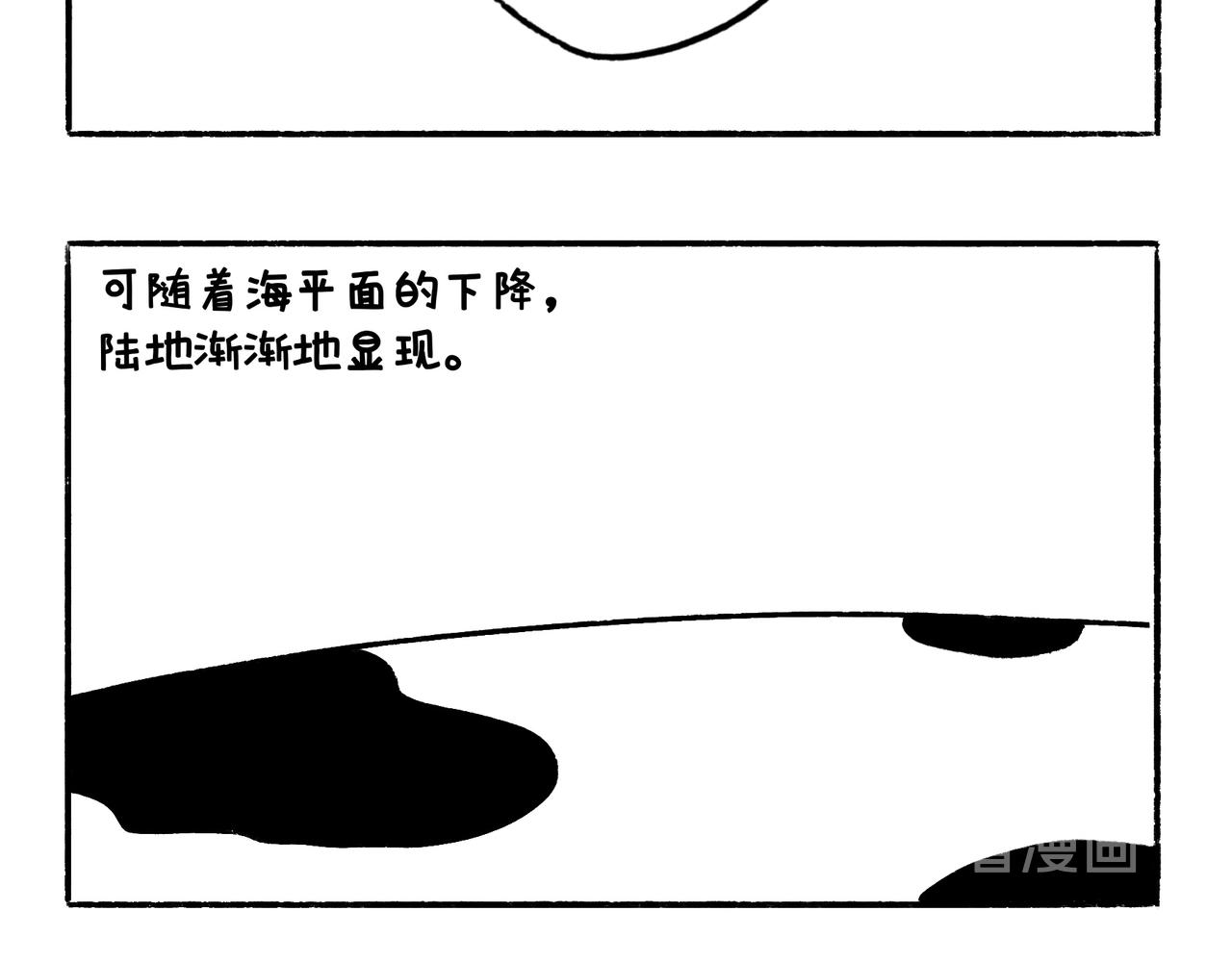 吹风机，一生之敌-第8话