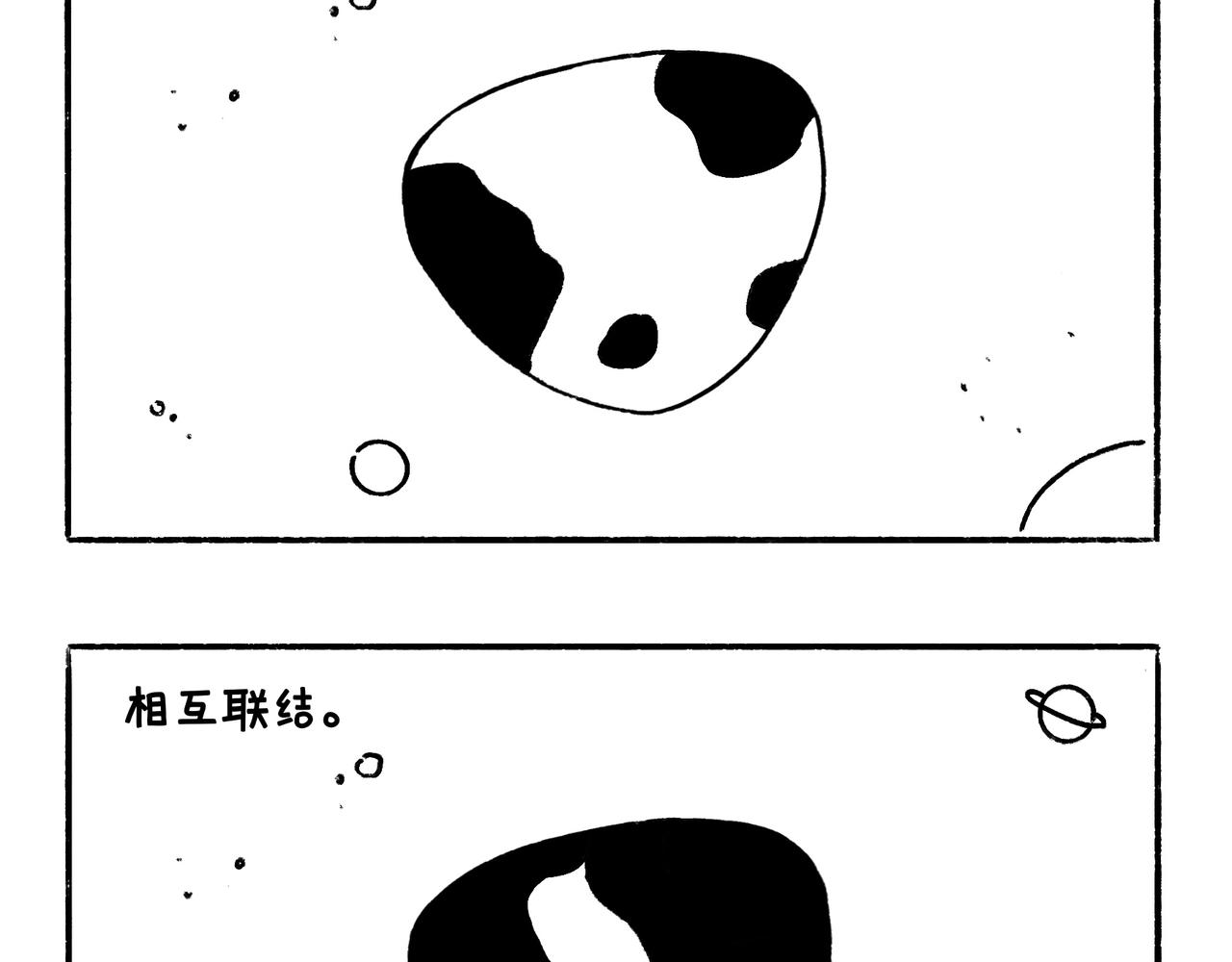 吹风机，一生之敌-第8话