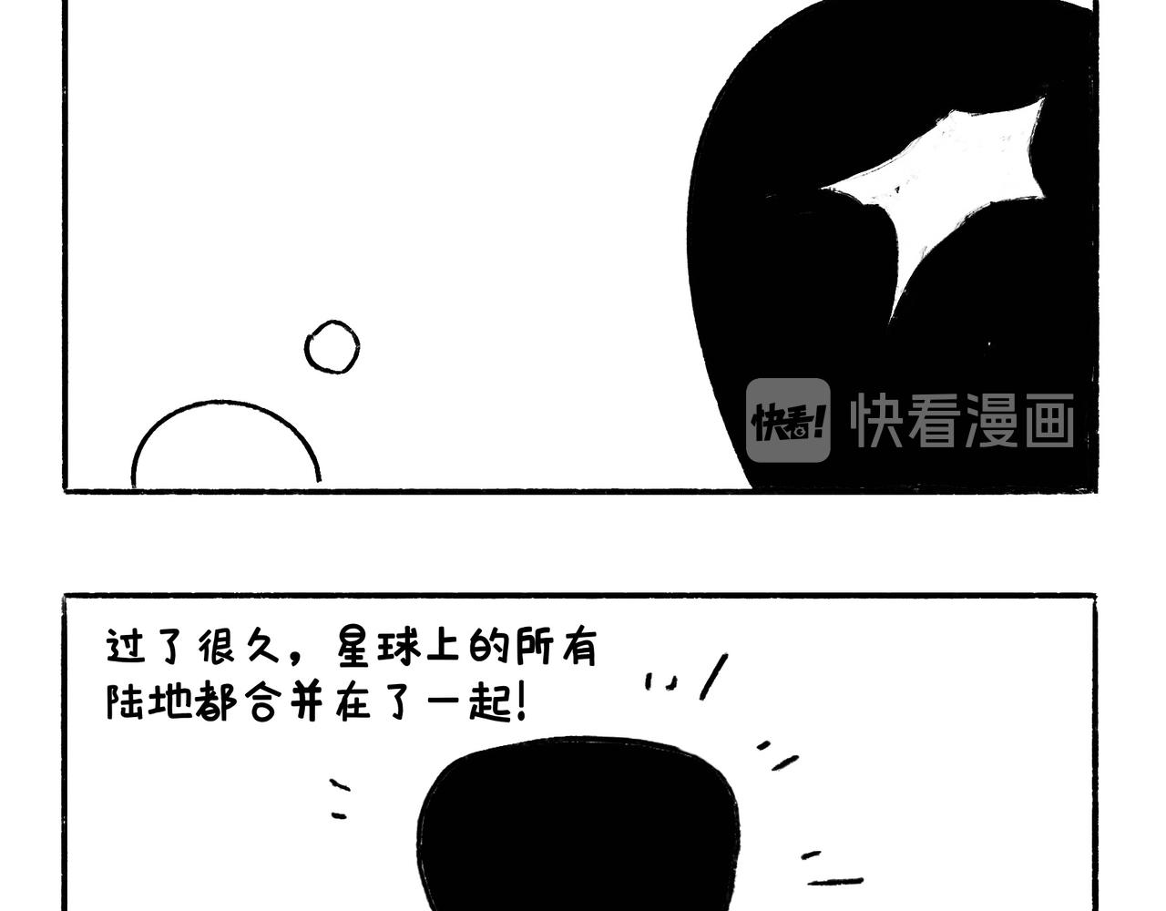 吹风机，一生之敌-第8话