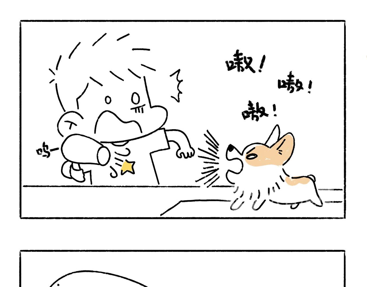 吹风机，一生之敌-第8话