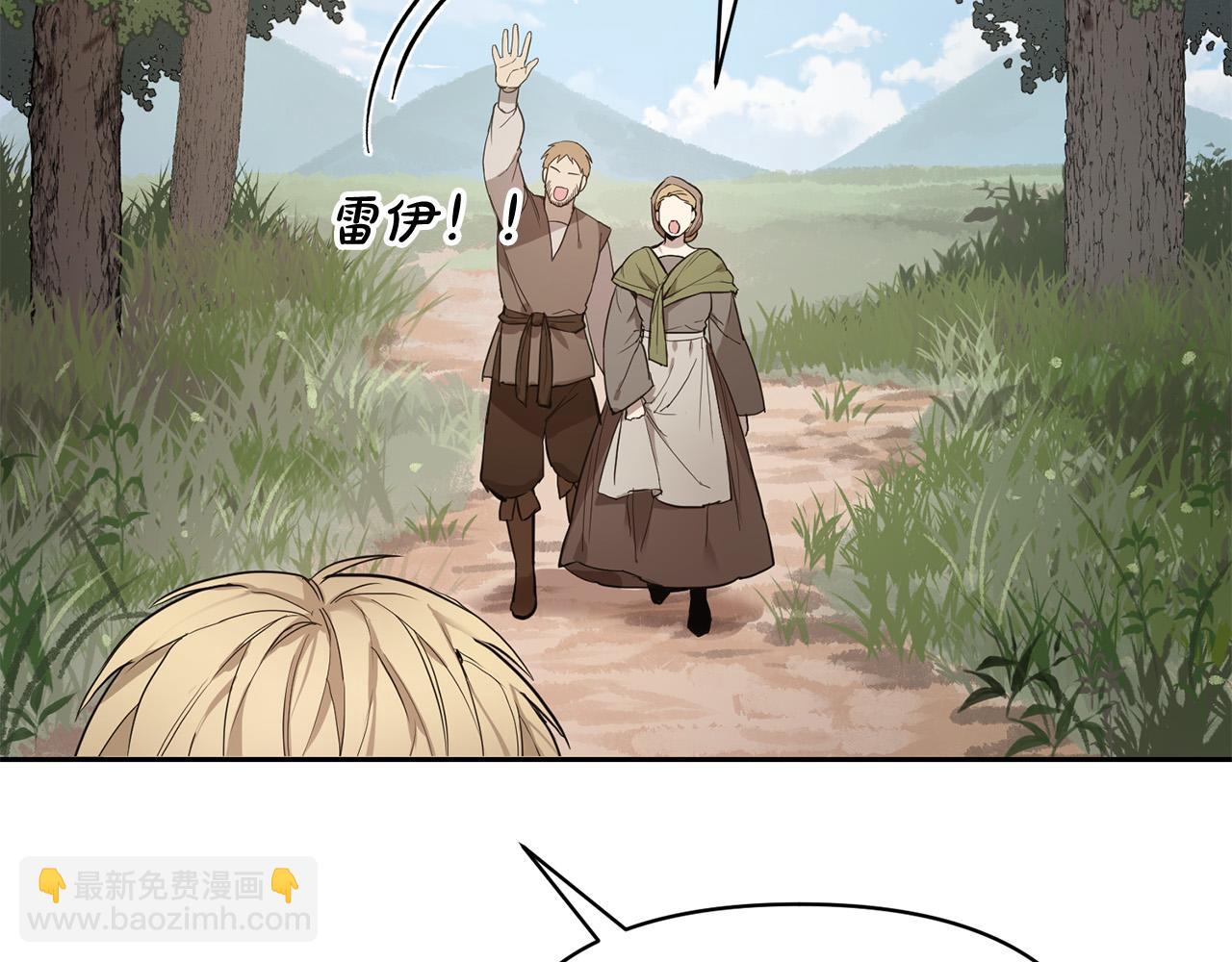 第2话 他选中我了？(1/4)-第2话